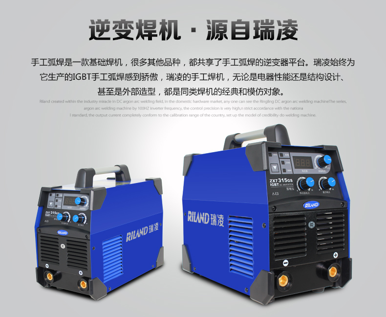 ZX7-315GS_06.jpg